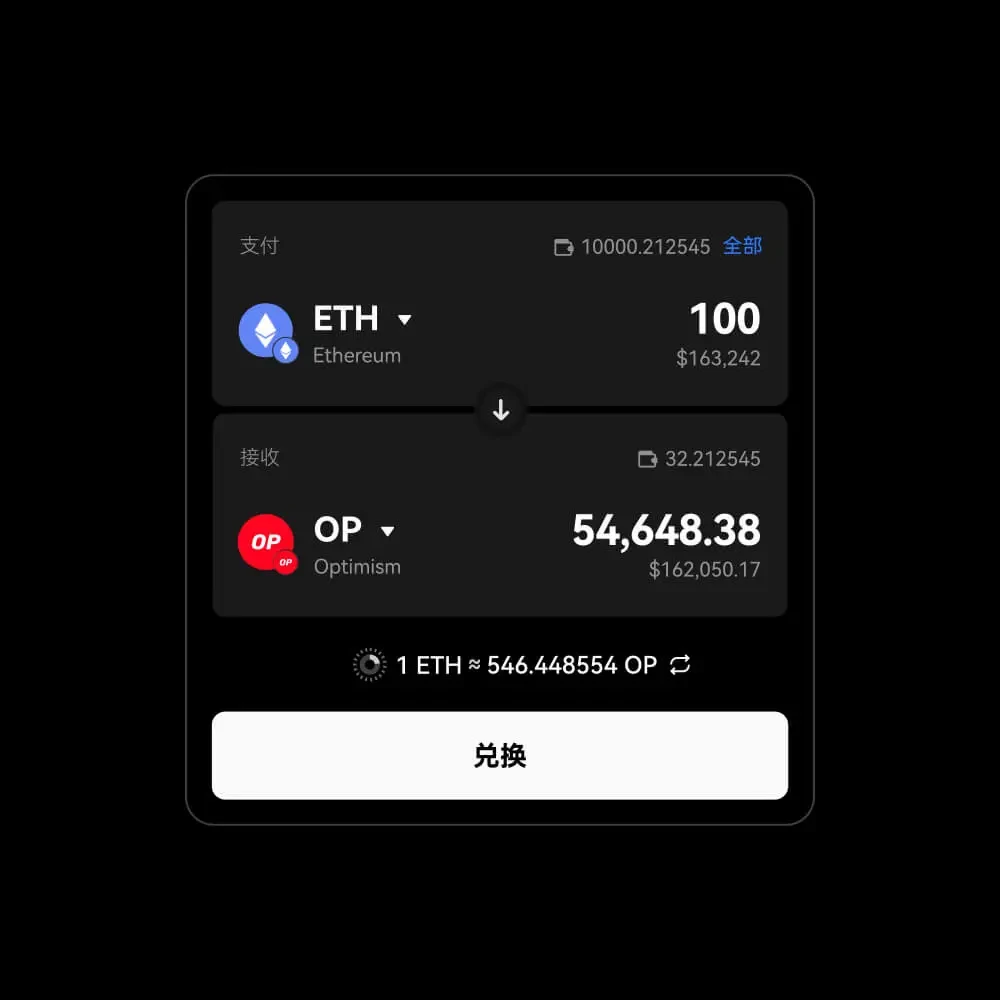 易欧app官网下载
