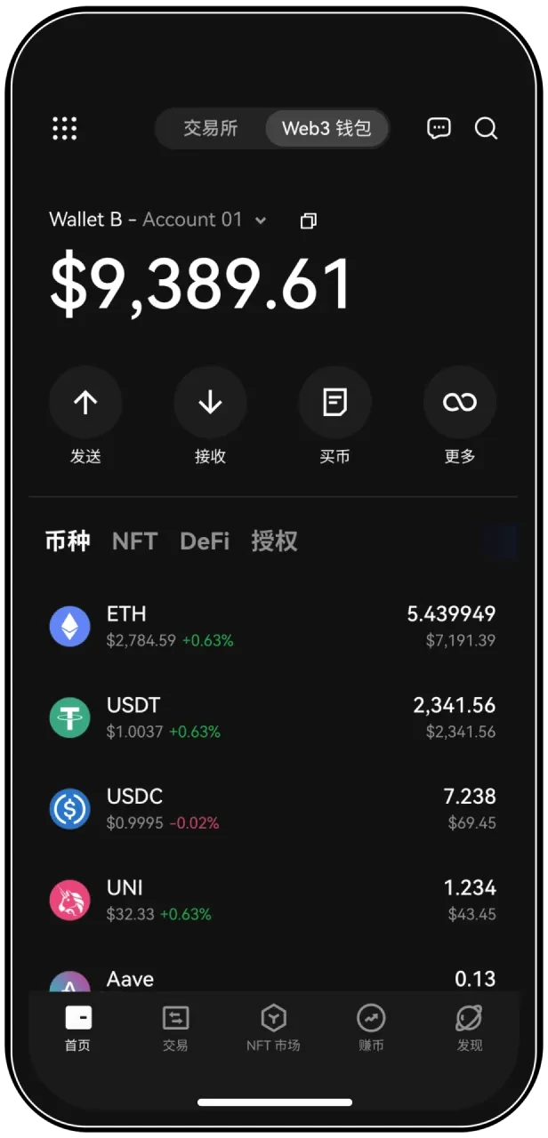 易欧app官网下载